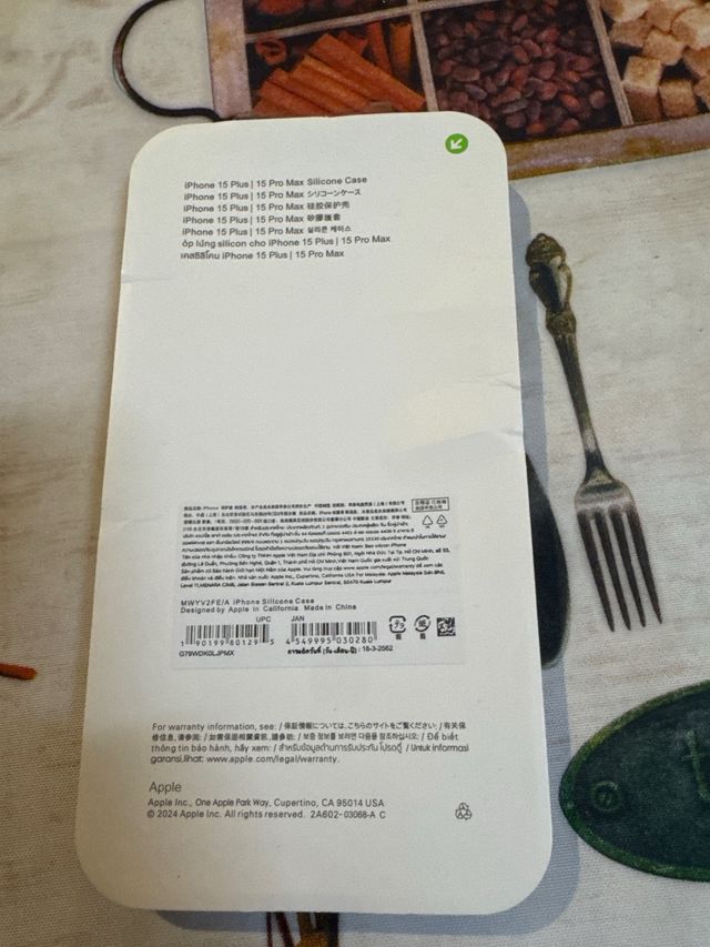 Custodia iPhone 15 Plus in silicone nero Apple