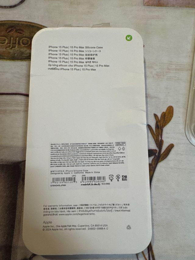 Confezione da 2 custodie in silicone per iPhone 15 Pro Max