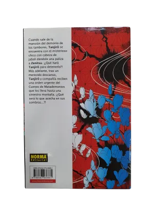 Guardianes de la noche 4 (Spanish Edition)