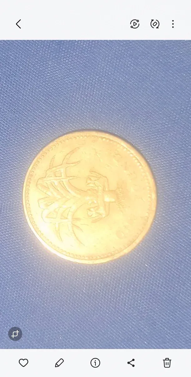 Moneda 1990