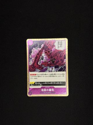 Carte One Piece Judgment of Hell OP02-089