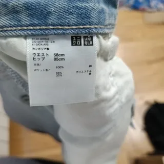 Falda vaquera larga con abertura 58cm  cintura