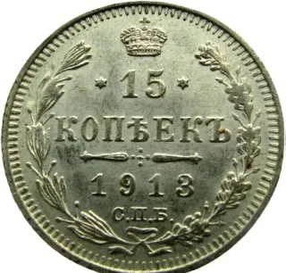 Moneda Rusia AA359-160230740 007 00000 T