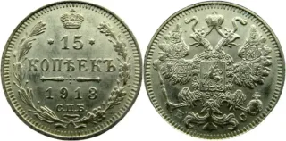 Moneda Rusia AA359-160230740 007 00000 T