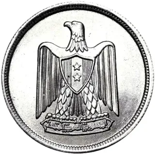 Moneda Árabe AA589-240020333 011 00000 9