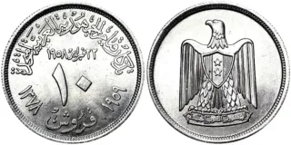 Moneda Árabe AA589-240020333 011 00000 9