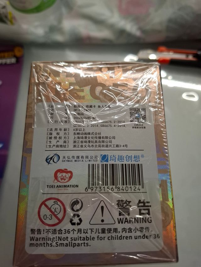 Box One Piece Alabasta - 20 pacchetti