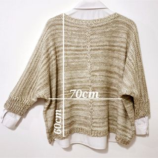 Jersey Oversize de Mujer