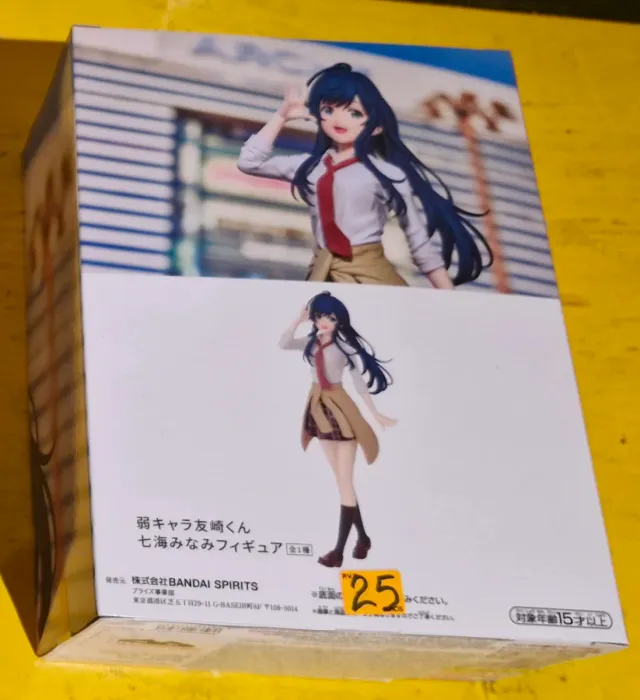 Figura Nanami Minami de Bandai Spirits