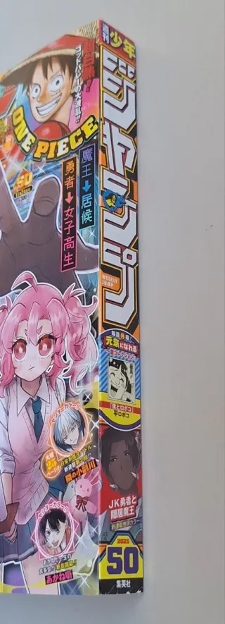 Weekly Shonen jump n°50 2025
