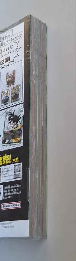 Weekly Shonen jump n°49 2025