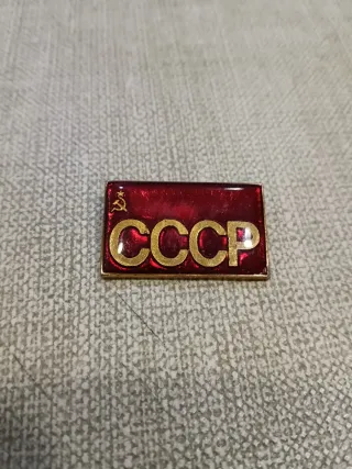 Lote 2 Pines Antiguos URSS