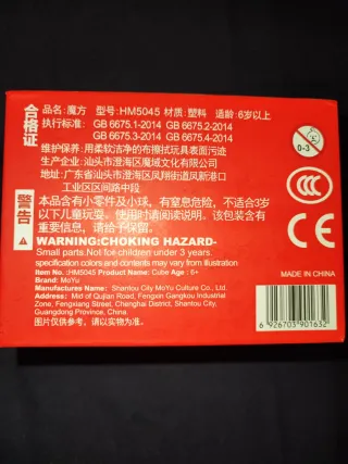 Moyu Huameng TG Spirit Pearl Ed. Limitada