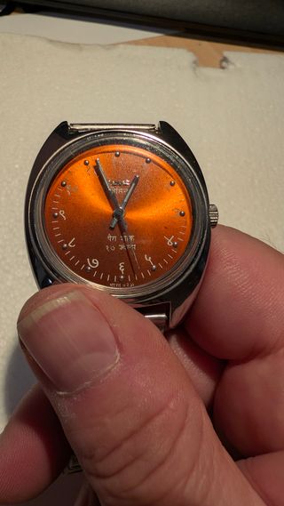 Orologio HMT Arancione 17 Gioielli
