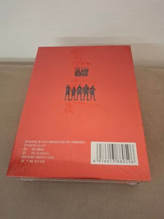 Slam Dunk 10Y Red Display Card Box Sigillata