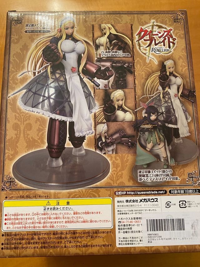 Queen's Blade Rebellion Vante Megahouse
