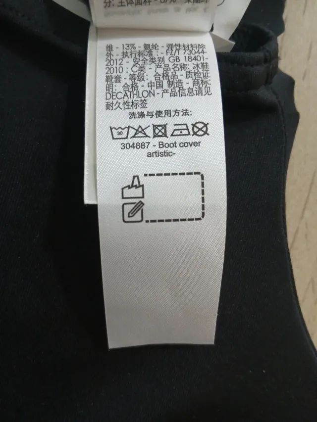 Fundas para patines Oxelo Talla Única