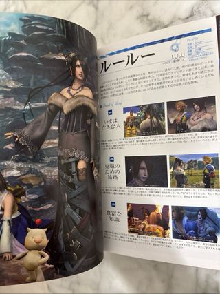 Guide Final Fantasy X PS2 JP