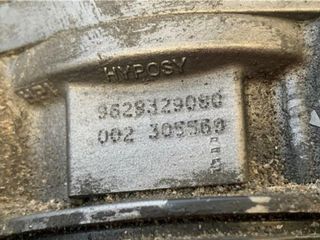 Citroen 56570 9628329080 cremallera dirección saxo