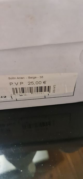 Botin ARIAN de Valentina beige