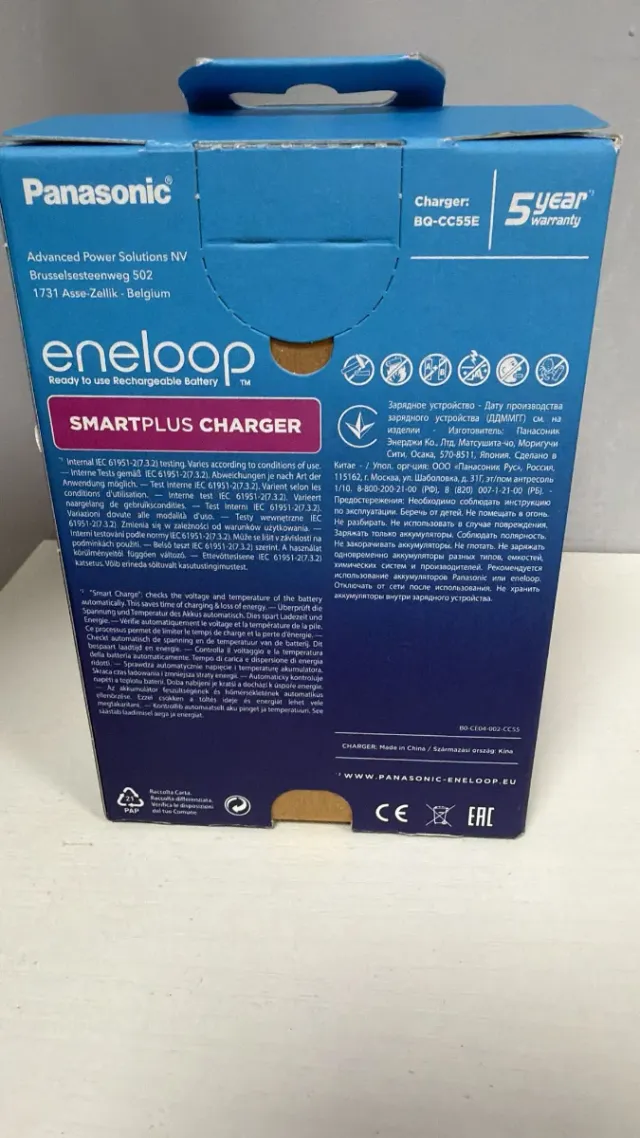 Cargador Panasonic eneloop SmartPlus BQ-CC55