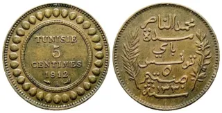 Moneda Otomana AA262-082001223 006 00000 T