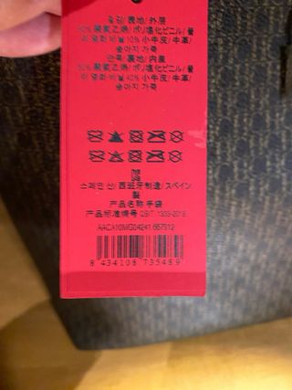 Bolso CH Marrón y Dorado