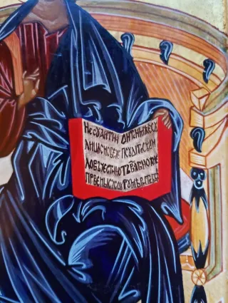 Icona sacra Cristo Pantocratore