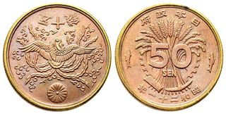 Moneda Japón AA290-082011173 010 00000 T