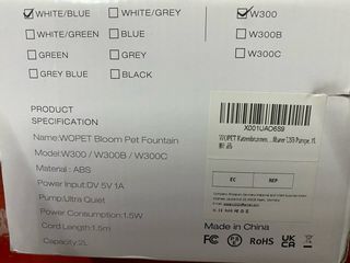 Fontanella per animali WOPET 2L