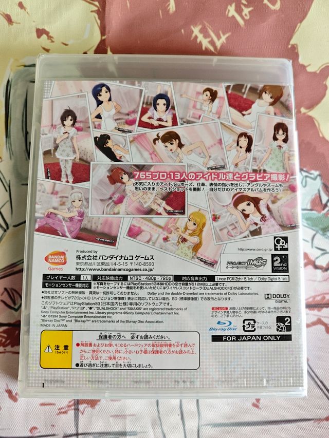 The IdolM@ster Gravure For You! Vol. 5 PS3 E.L.