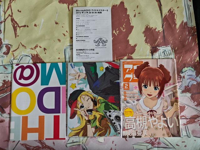 The IdolM@ster Gravure For You! Vol. 5 PS3 E.L.