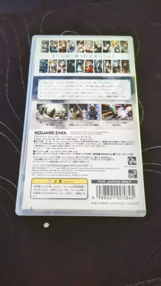 Dissidia Final Fantasy PSP