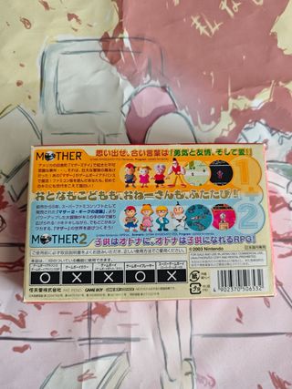 Mother 1+2 GBA