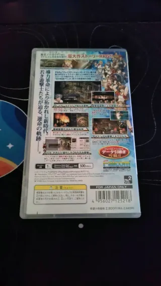 PSP The Legend of Heroes Sora no Kiseki FC