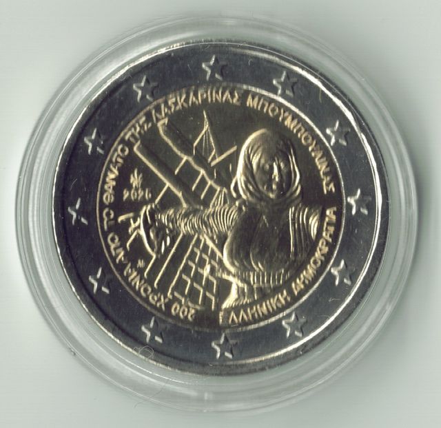 Lote de 12 moedas comemorativas de 2 euros da Grécia UNC