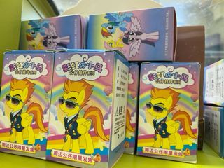 Figuras Harry Potter Plush Keychain