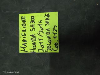 Maniglione Posteriore Honda SH 300 (2011-2014)