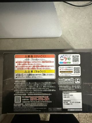 One Piece Monkey D. Luffy Gear 5 Figure Bandai