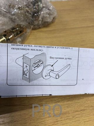 Manilla de paso con picaporte - Amig