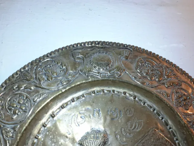 Plato Antiguo Metal La Vendimia