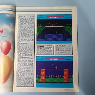 Revista MicroHobby Nº 133. Año 1987