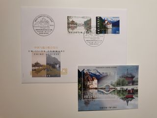 Francobolli Svizzera