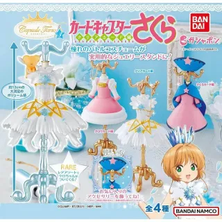 Gashapon Dress Card Captor Sakura