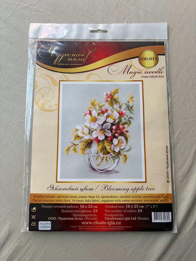 Kit Punto de Cruz Árbol de Manzana