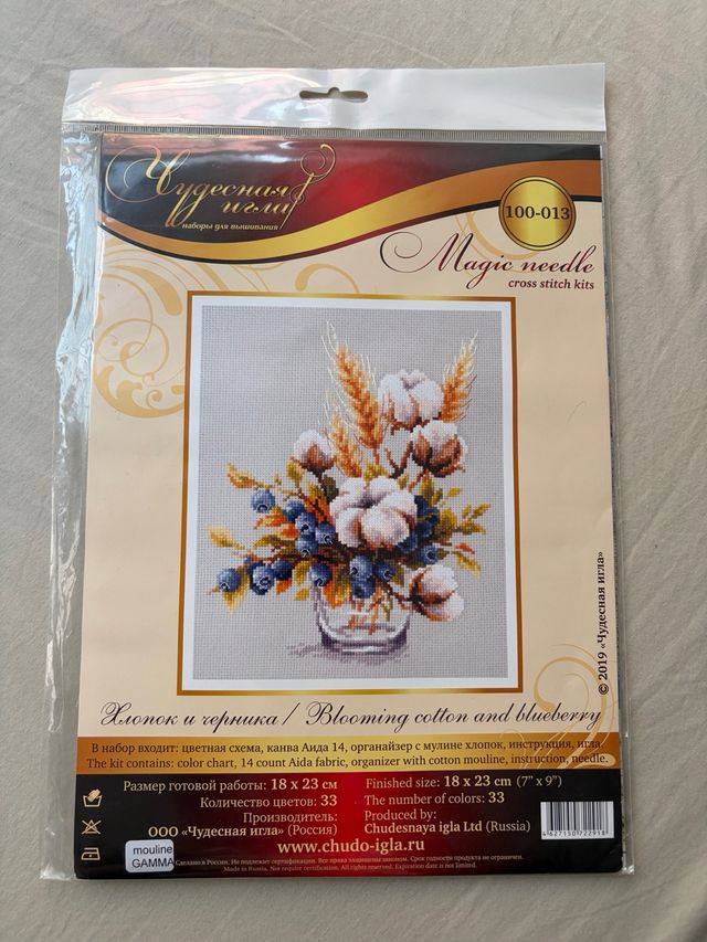 Kit Punto de Cruz Algodón y Arándano