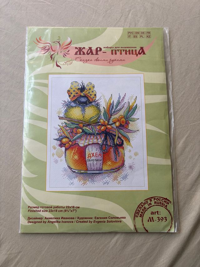 Kit Punto de Cruz Jár-Ptitsa M-393