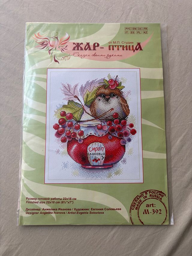 Kit Punto de Cruz Jár-Ptitsa M-392