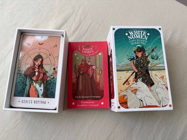 Tarot White Numen