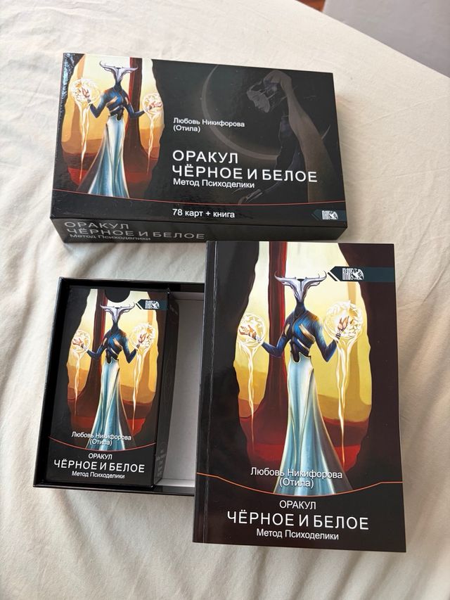 Oráculo Negro y Blanco Tarot 78 Cartas